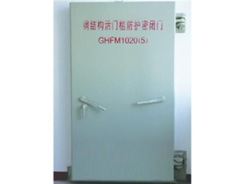 鋼結(jié)構(gòu)活門檻防護密閉門
