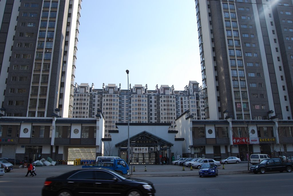 沈陽市格林生活坊